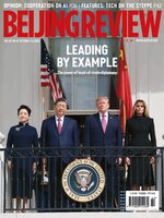 Beijing Review